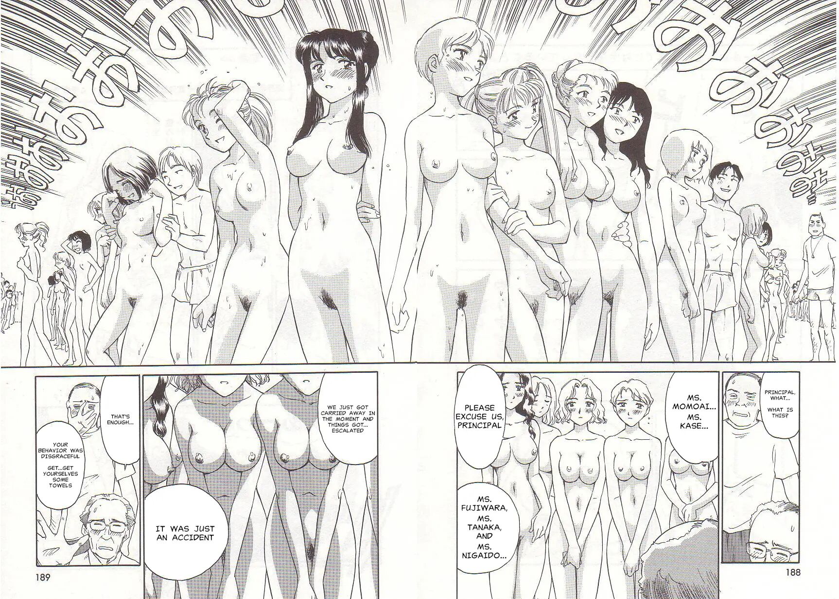 Circle (suehirogari) Chapter 1000 Page 188